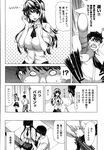 Ahegao - Comic X-Eros 2013-01 Vol. 3 - Vol. 3 2013-01 Comic X-Eros Anal