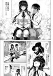 Ahegao - Comic X-Eros 2013-01 Vol. 3 - Vol. 3 2013-01 Comic X-Eros Anal