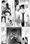 Ahegao - Comic X-Eros 2013-01 Vol. 3 - Vol. 3 2013-01 Comic X-Eros Anal
