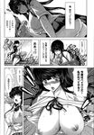 Ahegao - Comic X-Eros 2013-01 Vol. 3 - Vol. 3 2013-01 Comic X-Eros Anal