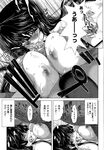 Ahegao - Comic X-Eros 2013-01 Vol. 3 - Vol. 3 2013-01 Comic X-Eros Anal