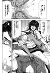 Ahegao - Comic X-Eros 2013-01 Vol. 3 - Vol. 3 2013-01 Comic X-Eros Anal
