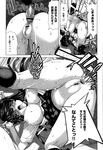 Ahegao - Comic X-Eros 2013-01 Vol. 3 - Vol. 3 2013-01 Comic X-Eros Anal