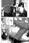 Ahegao - Comic X-Eros 2013-01 Vol. 3 - Vol. 3 2013-01 Comic X-Eros Anal