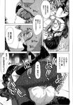 Ahegao - Comic X-Eros 2013-01 Vol. 3 - Vol. 3 2013-01 Comic X-Eros Anal