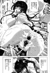 Ahegao - Comic X-Eros 2013-01 Vol. 3 - Vol. 3 2013-01 Comic X-Eros Anal
