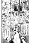 Ahegao - Comic X-Eros 2013-01 Vol. 3 - Vol. 3 2013-01 Comic X-Eros Anal
