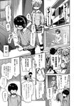 Ahegao - Comic X-Eros 2013-01 Vol. 3 - Vol. 3 2013-01 Comic X-Eros Anal