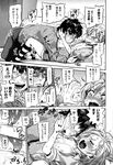 Ahegao - Comic X-Eros 2013-01 Vol. 3 - Vol. 3 2013-01 Comic X-Eros Anal