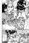 Ahegao - Comic X-Eros 2013-01 Vol. 3 - Vol. 3 2013-01 Comic X-Eros Anal