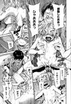 Ahegao - Comic X-Eros 2013-01 Vol. 3 - Vol. 3 2013-01 Comic X-Eros Anal