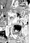 Ahegao - Comic X-Eros 2013-01 Vol. 3 - Vol. 3 2013-01 Comic X-Eros Anal