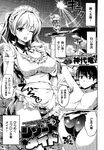 Ahegao - Comic X-Eros 2013-01 Vol. 3 - Vol. 3 2013-01 Comic X-Eros Anal