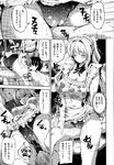 Ahegao - Comic X-Eros 2013-01 Vol. 3 - Vol. 3 2013-01 Comic X-Eros Anal