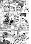 Ahegao - Comic X-Eros 2013-01 Vol. 3 - Vol. 3 2013-01 Comic X-Eros Anal