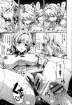 Ahegao - Comic X-Eros 2013-01 Vol. 3 - Vol. 3 2013-01 Comic X-Eros Anal