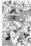 Ahegao - Comic X-Eros 2013-01 Vol. 3 - Vol. 3 2013-01 Comic X-Eros Anal