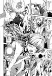 Ahegao - Comic X-Eros 2013-01 Vol. 3 - Vol. 3 2013-01 Comic X-Eros Anal