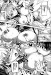 Ahegao - Comic X-Eros 2013-01 Vol. 3 - Vol. 3 2013-01 Comic X-Eros Anal