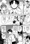 Ahegao - Comic X-Eros 2013-01 Vol. 3 - Vol. 3 2013-01 Comic X-Eros Anal