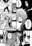 Ahegao - Comic X-Eros 2013-01 Vol. 3 - Vol. 3 2013-01 Comic X-Eros Anal