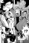 Ahegao - Comic X-Eros 2013-01 Vol. 3 - Vol. 3 2013-01 Comic X-Eros Anal