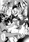 Ahegao - Comic X-Eros 2013-01 Vol. 3 - Vol. 3 2013-01 Comic X-Eros Anal