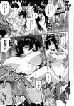 Ahegao - Comic X-Eros 2013-01 Vol. 3 - Vol. 3 2013-01 Comic X-Eros Anal