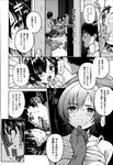Ahegao - Comic X-Eros 2013-01 Vol. 3 - Vol. 3 2013-01 Comic X-Eros Anal
