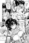 Ahegao - Comic X-Eros 2013-01 Vol. 3 - Vol. 3 2013-01 Comic X-Eros Anal