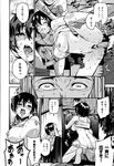 Ahegao - Comic X-Eros 2013-01 Vol. 3 - Vol. 3 2013-01 Comic X-Eros Anal