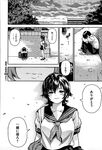 Ahegao - Comic X-Eros 2013-01 Vol. 3 - Vol. 3 2013-01 Comic X-Eros Anal