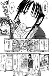 Ahegao - Comic X-Eros 2013-01 Vol. 3 - Vol. 3 2013-01 Comic X-Eros Anal