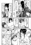 Ahegao - Comic X-Eros 2013-01 Vol. 3 - Vol. 3 2013-01 Comic X-Eros Anal