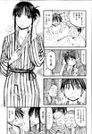 Ahegao - Comic X-Eros 2013-01 Vol. 3 - Vol. 3 2013-01 Comic X-Eros Anal