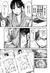 Ahegao - Comic X-Eros 2013-01 Vol. 3 - Vol. 3 2013-01 Comic X-Eros Anal