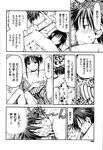 Ahegao - Comic X-Eros 2013-01 Vol. 3 - Vol. 3 2013-01 Comic X-Eros Anal