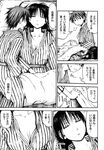 Ahegao - Comic X-Eros 2013-01 Vol. 3 - Vol. 3 2013-01 Comic X-Eros Anal