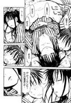 Ahegao - Comic X-Eros 2013-01 Vol. 3 - Vol. 3 2013-01 Comic X-Eros Anal