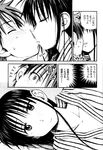 Ahegao - Comic X-Eros 2013-01 Vol. 3 - Vol. 3 2013-01 Comic X-Eros Anal