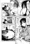 Ahegao - Comic X-Eros 2013-01 Vol. 3 - Vol. 3 2013-01 Comic X-Eros Anal