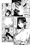 Ahegao - Comic X-Eros 2013-01 Vol. 3 - Vol. 3 2013-01 Comic X-Eros Anal