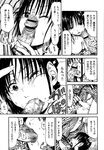 Ahegao - Comic X-Eros 2013-01 Vol. 3 - Vol. 3 2013-01 Comic X-Eros Anal