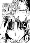 Ahegao - Comic X-Eros 2013-01 Vol. 3 - Vol. 3 2013-01 Comic X-Eros Anal