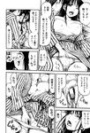 Ahegao - Comic X-Eros 2013-01 Vol. 3 - Vol. 3 2013-01 Comic X-Eros Anal