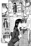 Ahegao - Comic X-Eros 2013-01 Vol. 3 - Vol. 3 2013-01 Comic X-Eros Anal