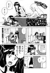 Ahegao - Comic X-Eros 2013-01 Vol. 3 - Vol. 3 2013-01 Comic X-Eros Anal