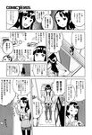 Ahegao - Comic X-Eros 2013-01 Vol. 3 - Vol. 3 2013-01 Comic X-Eros Anal