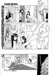 Ahegao - Comic X-Eros 2013-01 Vol. 3 - Vol. 3 2013-01 Comic X-Eros Anal