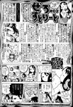 Ahegao - Comic X-Eros 2013-01 Vol. 3 - Vol. 3 2013-01 Comic X-Eros Anal